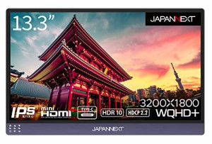 JAPANNEXT JN-MD-IPS133WQHDP 13.3型 3200x1800解像度 モバイルモニター USB Type-C miniHDMI