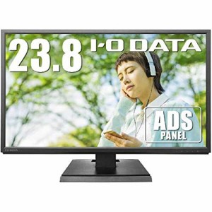 I/Oデータ 23.8型ワイド 液晶ディスプレイ広視野角ADSパネル採用 LCD-AH241XDB