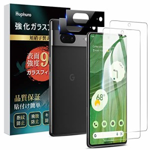 Google Pixel 7 ガラスフィルム Google Pixel 7 カメラフィルム【2+2枚】旭硝子製素材 硬度9H 高透過率 Pixel 7 強化ガラス レンズ保護フ