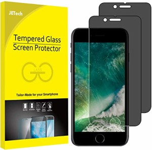 JEDirect iPhone 8 Plus/iPhone 7 Plus 強化ガラスフィルム 覗き見防止 プライバシー保護フィルム 2枚セット