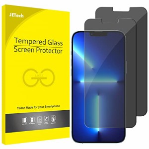 JEDirect iPhone13 Pro Max (6.7インチ専用)強化ガラスフィルム 覗き見防止 プライバシー保護フィルム 2枚セット