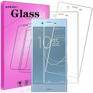 【2枚パック】 FOR Sony Xperia XZ/XZS SO-01J SOV34 SO-03J SOV35 602SO 用の3D曲面ガラス フィルム FOR Sony Xperia XZ/XZS 用の強化保