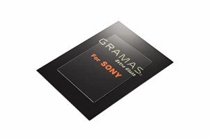 銀一×GRAMAS 液晶保護フィルム SONY デジタルカメラ ソニー 表面硬度9H 防汚コーティング ジャストサイズ 実機採寸 耐衝撃性能 耐指紋/