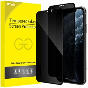 JEDirect iPhone 11 Pro Max/XS Max (6.5インチ専用) プライバシーフィルム 全面保護 覗き見防止 強化ガラスフィルム 隅々までカバー ケ