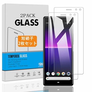 【2枚セット】 対応 sony Xperia8 SOV42 / xperia 8 lite ガラスフィルム 【日本旭硝子 硬度9H】 対応 Sony Xperia 8 au sov42 SoftBank 