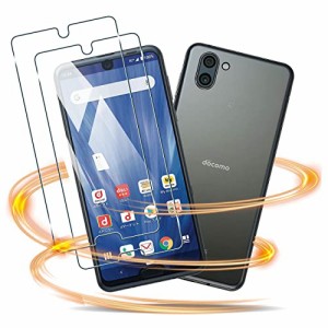 【2枚入り 高 品質 】対応 AQUOS R3 SH-04L / SHV44 フイルム【旭硝子素材】AQUOS R3 ガラスフイルム 強化ガラス 液晶保護フィルム 高光