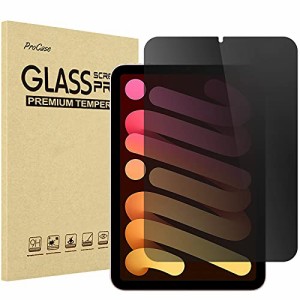 ProCase iPad Mini6 フィルム 8.3” 2021、覗き見防止 強化ガラス 画面保護フィルム、貼付キット付き、 適用機種: 8.3インチ iPad Mini 6