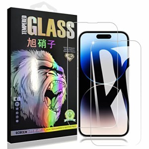 【2枚セッ-AGC旭硝子- 高 品質 】 対応 iPhone 14 Pro MAX ガラスフイルム iphone14 pro max フイルム アイホン14promax 液晶 保護フィル