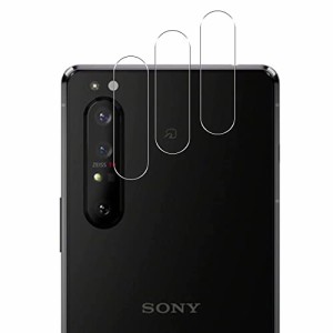 Sony Xperia 1 II レンズフィルム 【 3枚セット- 日本旭硝子 】 エクスペリア 1 ii レンズ保護フィルム えくすへ1ii 強化フィルム 2.5D 