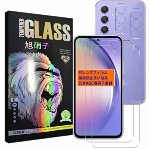 Galaxy A54 5G フィルム 【2+2 枚セット-AGC旭硝子 - 高 品質】 galaxy a54 5g ガラスフイルム 【2枚】+ レンズフィルム 【2枚】 ギャラ