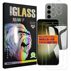 Galaxy S23 5G フィルム 【4枚セット- 日本旭硝子 -高 品質 】 galaxy s23 5g ガラスフイルム 【2枚】+ レンズフィルム 【2枚】 ャラクシ