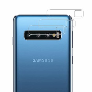 Galaxy S10 レンズフィルム 【 3枚セット- 日本旭硝子 】 SC-03L SCV41 カメラフィルム ギャラクシーS10 レンズ保護フィルム galaxys10 