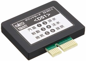 KATO Nゲージ サウンドカード D51 22-221-1 鉄道模型用品