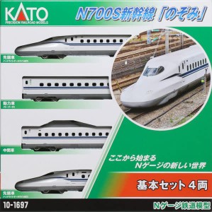 KATO Nゲージ 10-1697 N700S 新幹線 のぞみ 基本セット 4両 鉄道模型 電車