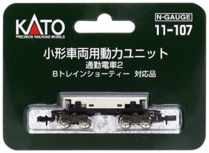 KATO Nゲージ 小形車両用動力ユニット 通勤電車2 11-107 鉄道模型用品