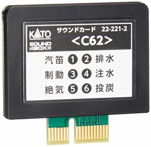 KATO Nゲージ サウンドカード C62 22-221-2 鉄道模型用品