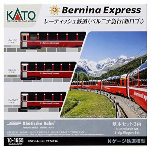 KATO Nゲージ レーティッシュ鉄道 ベルニナ急行 新ロゴ 基本セット (3両) 10-1655 鉄道模型 電車