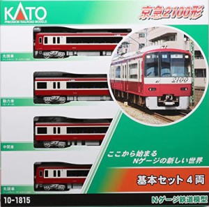 KATO Nゲージ 京急2100形 基本セット 4両 10-1815 鉄道模型 電車