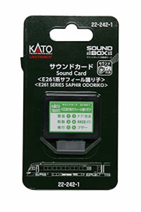 KATO Nゲージ サウンドカード E261系サフィール踊り子 22-242-1 鉄道模型用品