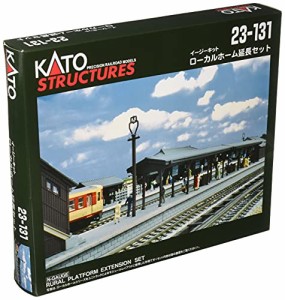 KATO Nゲージ ローカルホーム延長セット 23-131 鉄道模型用品