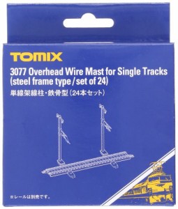 TOMIX Nゲージ 単線架線柱 鉄骨型 24本S 3077 鉄道模型用品