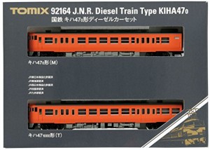 TOMIX Nゲージ キハ47 0形 セット 92164 鉄道模型 ディーゼルカー
