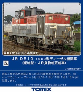 TOMIX Nゲージ DE10-1000形 暖地型・JR貨物新更新車 2244 鉄道模型 ディーゼル機関車