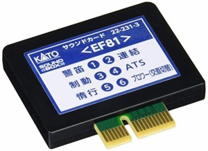 KATO Nゲージ サウンドカード EF81 22-231-3 鉄道模型用品