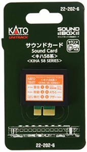 KATO Nゲージ サウンドカード キハ58 22-202-6 鉄道模型用品