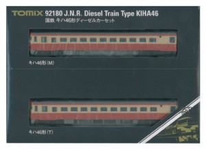 TOMIX Nゲージ キハ46形 セット 92180 鉄道模型 ディーゼルカー