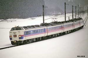 TOMIX Nゲージ 特別企画品 JR 485 1000系 こまくさ セット 97952 鉄道模型 電車