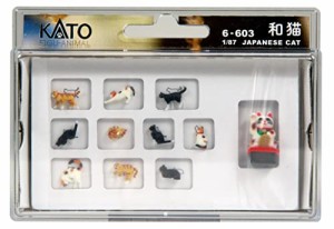 KATO HOゲージ 1/87 和猫 6-603 鉄道模型用品