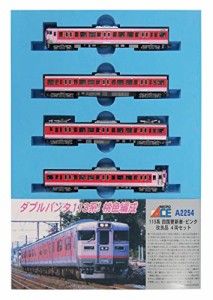 マイクロエース Nゲージ 113系 四国更新車 ピンク 4両セット A2254 鉄道模型 電車