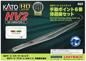 KATO HOゲージユニトラック HV2 手動ポイント6番 待避線セット 3-112 鉄道模型レールセット
