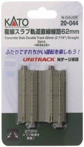 KATO Nゲージ 複線スラブ軌道直線線路 62mm 2本入 20-044 鉄道模型用品