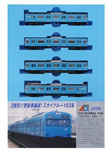 マイクロエース Nゲージ 103系 西日本更新車 阪和線 スカイブルー 4両セット A0546 鉄道模型 電車