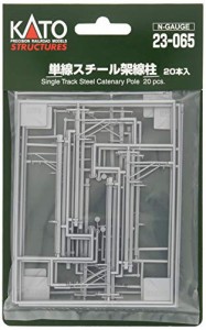 KATO Nゲージ 単線スチール架線柱 23-065 鉄道模型用品