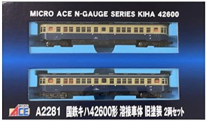 マイクロエース Nゲージ 国鉄キハ42600形 溶接車体 旧塗装 2両セット A2281 鉄道模型 ディーゼルカー