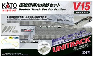 KATO Nゲージ V15 複線駅構内線路セット 20-874 鉄道模型レールセット