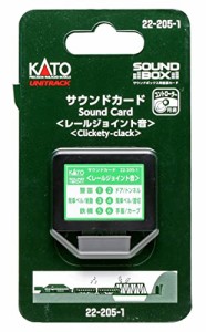 KATO ゲージ サウンドカード レールジョイント音 22-205-1 鉄道模型用品