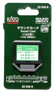 KATO ゲージ サウンドカード 165系 22-242-5 鉄道模型用品