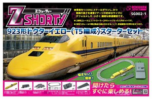 Zゲージ Zショーティー 923形 ドクターイエロー (T5編成) スターターセット SG002-1 鉄道模型 入門セット