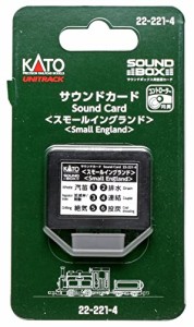 KATO ゲージ サウンドカード スモールイングランド 22-221-4 鉄道模型用品