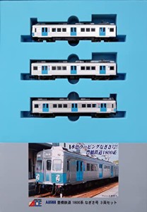 マイクロエース Nゲージ 豊橋鉄道1800系 なぎさ号 3両セット A8988 鉄道模型 電車