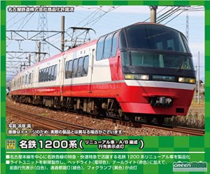 グリーンマックス Nゲージ 名鉄1200系 (リニューアル車・B編成・行先表示点灯)6両編成セット (動力付き) 31655 鉄道模型 電車