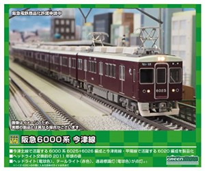 グリーンマックス Nゲージ 阪急6000系 今津線 (今津北線)6025＋6026編成 6両編成セット (動力付き) 31635 鉄道模型 電車