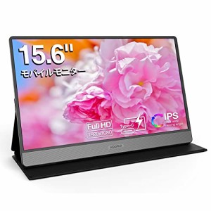 モバイルモニター - KOORUI 15.6インチ モバイルモニター ゲームモニター IPS液晶パネル 薄型 軽量 USB Type-C/MINI HDMI ポータブルモニ