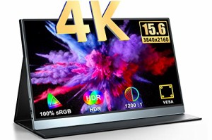 モバイルモニター 4K 15.6インチ UPERFECT 3840x2160 モバイルディスプレイ 金属製 ゲームモニター IPS液晶パネル 非光沢 VESA対応 薄型 