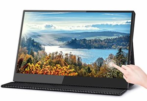 モバイルモニター タッチパネル 13.3インチ スタンドカバー付き IPS液晶パネル モバイルディスプレイ タッチ型 1920*1080FHD 10点タッチ