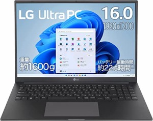 【MS Office搭載】LG ノートパソコン Ultra PC 1600g/16インチ WUXGA(1920×1200)/バッテリー最大22.5時間/AMD Ryzen 5/メモリ 8GB/SSD 5